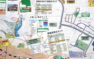 各地区で作成した「地域版防災マップ」