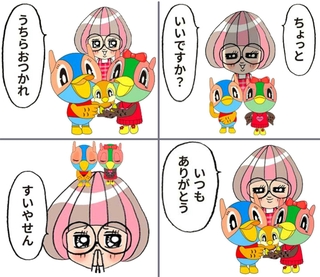 家族のさまざまなシーンで使いやすい「ことばがけＬＩＮＥスタンプ」（提供）