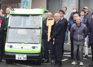 車両と記念撮影する関係者ら＝三田市武庫が丘３