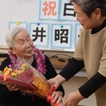 誕生日を１カ月後に控え、花束を贈られる亀井昭子さん＝三田市沢谷