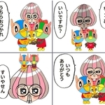 家族のさまざまなシーンで使いやすい「ことばがけＬＩＮＥスタンプ」（提供）