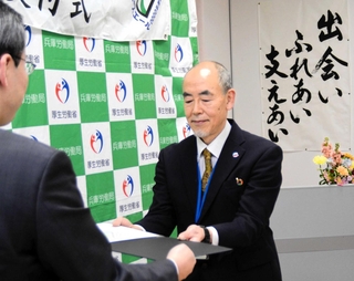 「ユースエール認定企業」に選ばれ、認定通知書を受け取る三翠会の上西真一理事長（右）＝三田市下相野