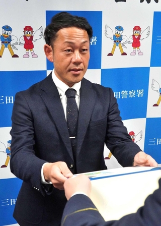 のじぎく賞を受け取る杉山陽一さん＝三田署