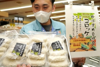 規格外の黒大豆枝豆をふんだんに使ったコロッケをＰＲするＪＡ兵庫六甲職員＝三田市川除