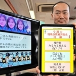 特殊詐欺の注意を呼びかける川柳を紹介する西沢祐樹巡査部長＝三田署