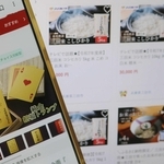 三田市ふるさと納税　寄付額、目標5億円遠く　コメ特需の反動、ポイント付与終了…誤算続く　2025年度