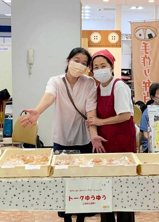 昨年８月、猪名川町の日生中央サピエで開かれた販売イベントに参加した「トークゆうゆう」のメンバー（提供）