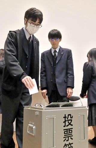 模擬投票で１票を投じる生徒たち＝三田市学園１、三田祥雲館高