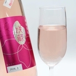 ほのかなピンク色が春らしさを感じさせる