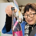 発売を待つ「咲蔵」を手にする岡村理恵さん＝三田市木器