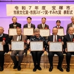【名簿付き】宝塚市が12個人・団体を表彰　文化、スポーツ、すみれの3賞