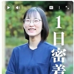 介護の仕事、やりがい語る　特養の若手職員にインタビュー　人材確保へ三田市が動画2本作成