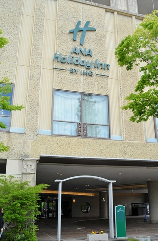 新たに「ＡＮＡホリデイ・イン神戸三田」としてリニューアルしたホテル＝三田市けやき台１