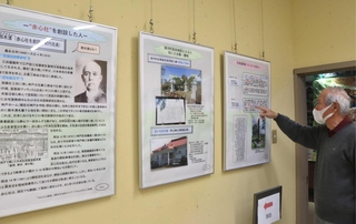 赤心社の歩みなどを紹介するパネル展示＝三田ふるさと学習館