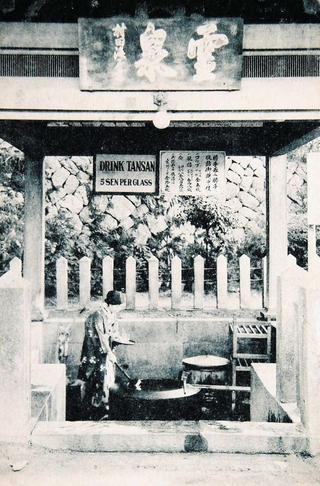 炭酸泉源。「ＤＲＩＮＫ　ＴＡＮＳＡＮ」と記されている