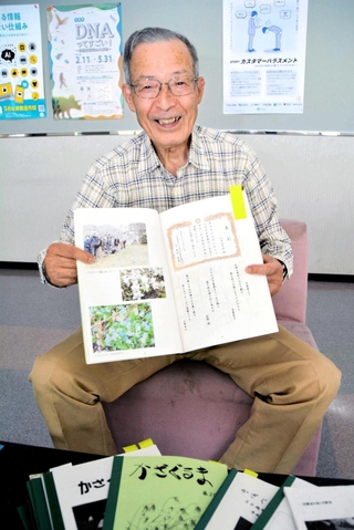かつて発行していた会報を手に活動を振り返る伊東吉夫さん＝三田市武庫が丘７