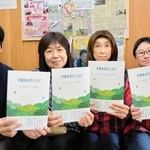 冊子「不安をのりこえて」を手にする、ＮＰＯ法人「あすなろ」のピアサポーターら＝三田市三輪１