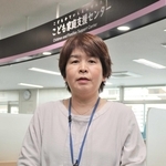 横溝裕香子さん