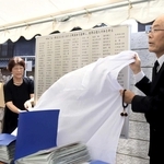 除幕された銘板。戦没者名が刻まれている＝三田市三田町