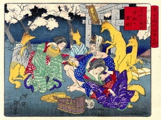 「東京開化狂画名所　墨堤三囲社　野狐の愉快」（月岡芳年画・兵庫県立人と自然の博物館蔵）
