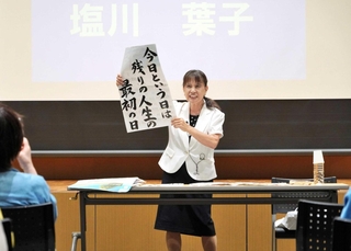 自らの体験を語る塩川葉子さん＝三田市川除