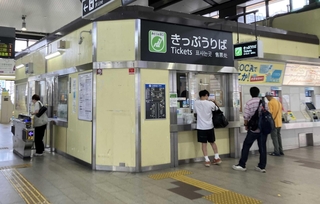 ９月末で閉鎖されるＪＲ三田駅のみどりの窓口＝三田市駅前町