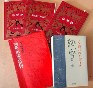 有馬温泉が登場する作品