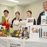 ８月から返礼品のメニューに加わった商品を紹介する市内事業者たち＝三田市役所