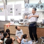 戦時中の三田について説明を聞く子どもたち＝三田ふるさと学習館