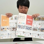 「さんだまち博」の多彩なプログラムを紹介する市職員＝三田市役所