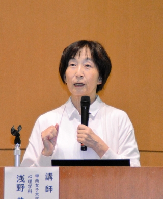 性を巡る子どもとの対話について話す浅野恭子さん＝三田市川除
