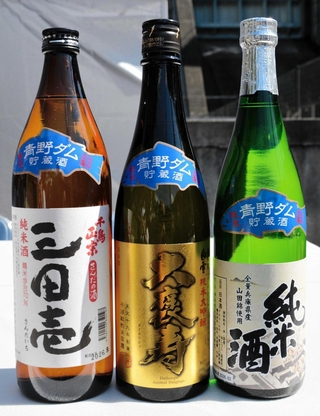 （左から）岡村酒造場の「純米酒　三田壱」、小西酒造の「純米大吟醸　大褒寿」、伊丹老松酒造の「御免酒　老松　純米酒」＝三田市加茂（撮影・黒田耕司）