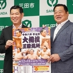 大相撲三田場所の開催をＰＲする枝川親方（右）＝三田市役所