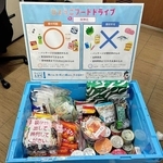 過去のフードドライブの受付ボックス（阪神北県民局提供）