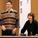 体験談を語った山本茂樹さん（左）、里恵さん夫妻＝三田市川除