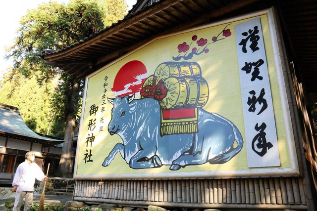 本殿前に登場した牛の巨大絵馬＝御形神社