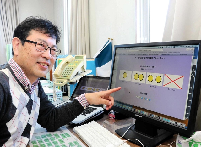 「惑星で星空視力大実験！！」のウェブサイトをＰＲする鳴沢真也さん＝県立大西はりま天文台