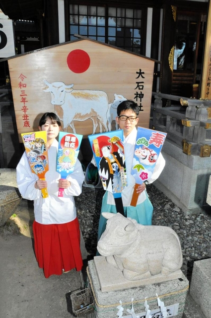 初詣の記念撮影用に作られた羽子板＝赤穂大石神社