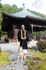 「播州犬寺」こと法楽寺の新弘正住職と、愛犬の柴犬「カンタ」＝神河町中村