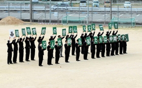 市川中学校の校舎に向かってプラカードでメッセージを送る市川高校の生徒たち＝市川町甘地（提供写真）