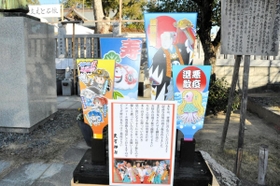 初詣の記念撮影用に作られた羽子板＝赤穂大石神社