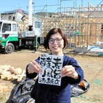 酵素風呂を開店する清水順子さん＝赤穂市東浜町