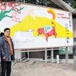 雌雄の牛の絵馬を描いた妹尾沙織さん（左）と礒村章平さん（左から２人目）ら＝東有年八幡神社