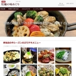 特産カキ料理を紹介する「赤穂産牡蠣の味めぐり」（上）。むき身のカキを焼く「ぷりテキ」料理の紹介も（赤穂商工会議所提供）