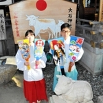 初詣の記念撮影用に作られた羽子板＝赤穂大石神社