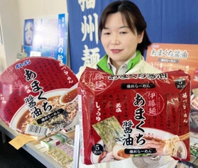 新商品「あまくち醤油らーめん」をＰＲする伊藤しげりさん＝たつの市揖西町小神
