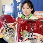 新商品「あまくち醤油らーめん」をＰＲする伊藤しげりさん＝たつの市揖西町小神