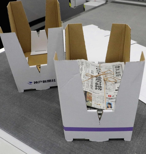 新聞をすっきりと片付けられる「ＤＡＮラック」
