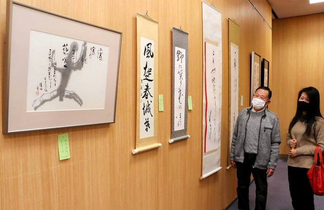 詩や和歌を題材にした力作が並ぶ会場＝さよう文化情報センター