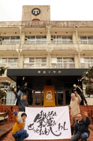 閉校になった繁盛小学校の改修を手がけているＭｏｒｅ繁盛のメンバーら＝宍粟市一宮町上岸田